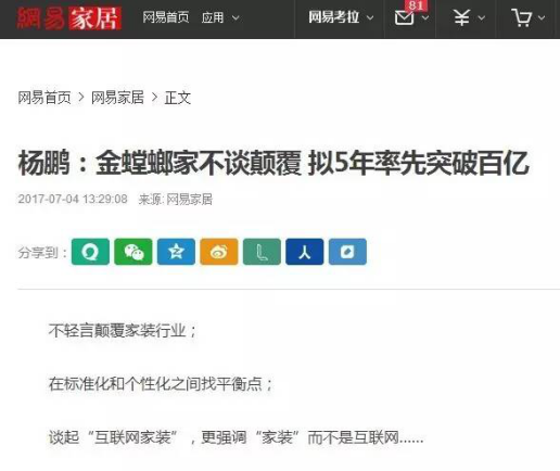 大奖国际(中国区)·官方网站